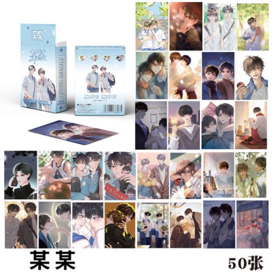 Фотокарточки блок 50шт. Радужная ламинация MouMou 235