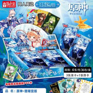 Блок с коллекционными карточками-бустерами Боги Инпакт 67 (13 бустеров, 36 карточек)