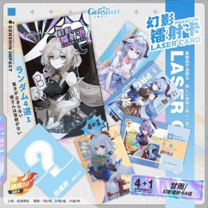 Бустер 5 карт Геншин инпакт Гань Юй (поштучно)