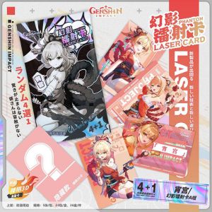 Бустер 5 карт Геншин инпакт Ё и Мия (поштучно)