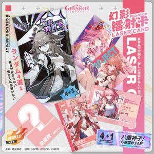 Бустер 5 карт Геншин инпакт Яе Мико (поштучно)