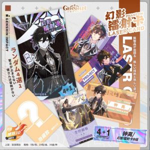 Бустер 5 карт Геншин инпакт Джунь Ли (поштучно)