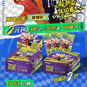 Блок с коллекционными карточками-бустерами Волейбол 10 (32 бустера, 96 карточек)