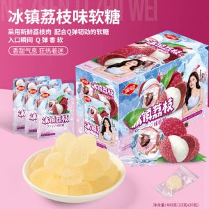 Мармелад GOLDEN CROWN вкус ЛИЧИ 23гр/20шт/12бл (цена за штуку)