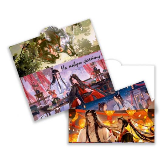 Конверт для денег №038 Магистр дьявольского культа