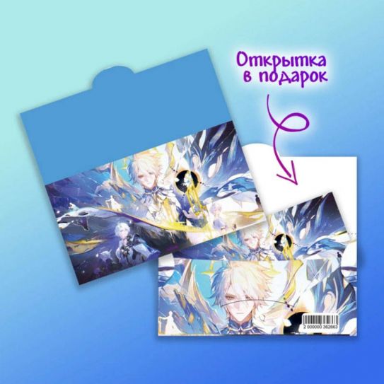Конверт для денег №002 Honkai: Star Rail