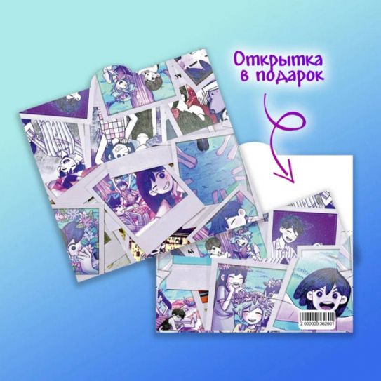 Конверт для денег №003 Фотоарт девочка