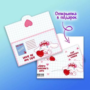 Конверт для денег №005 Sanrio