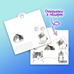 Конверт для денег №006 Котята