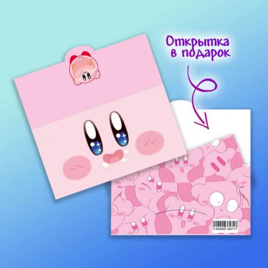 Конверт для денег №008 Кирби Kirby
