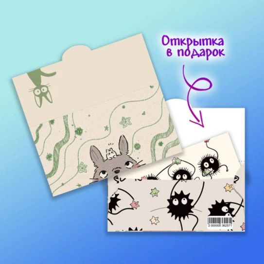 Конверт для денег №009 Тоторо