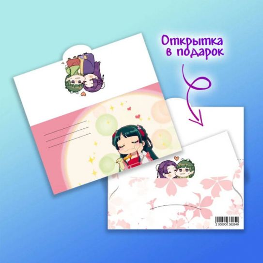 Конверт для денег №010 Монолог фармацевта