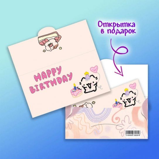 Конверт для денег №011 Арт кот с сердцем