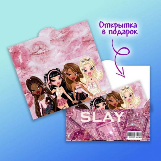 Конверт для денег №013 Девочки