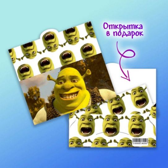 Конверт для денег №015 Шрек