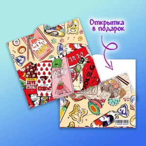 Конверт для денег №028 Артстикеры