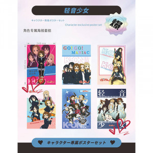 Набор плакатов с переливающимся эффектом (6шт) K-On! 24х34см.