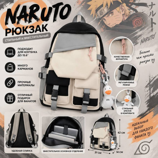 Рюкзак Naruto Нарут 10