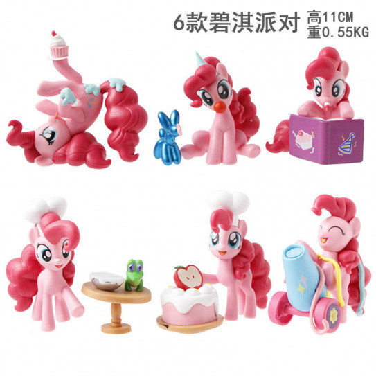 Набор аниме фигурок коллекционных Моя маленькая пони Pinkie Pie Party Time из 6-и штук (11 см.) (упаковка пакет)