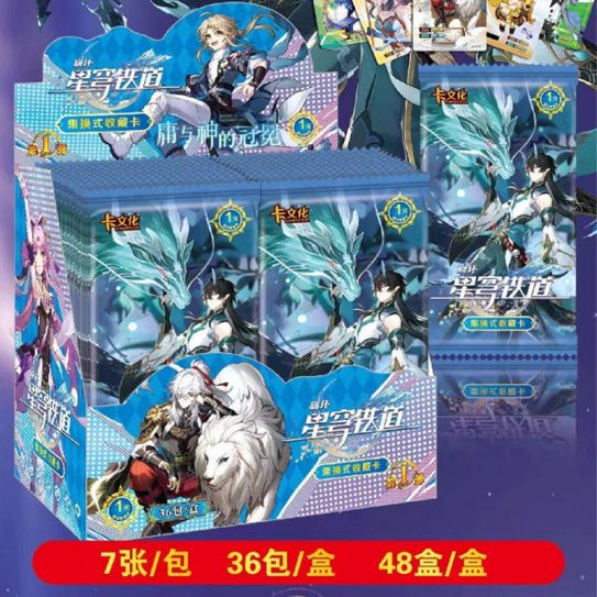Блок с коллекционными карточками-бустерами Ханкай Стар Рейл 3 (36 бустеров по 6 карточек, всего 216 карт)