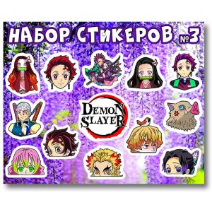 набор стикеров 3