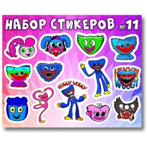 набор стикеров 11