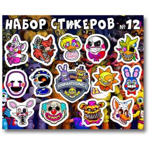 набор стикеров 12