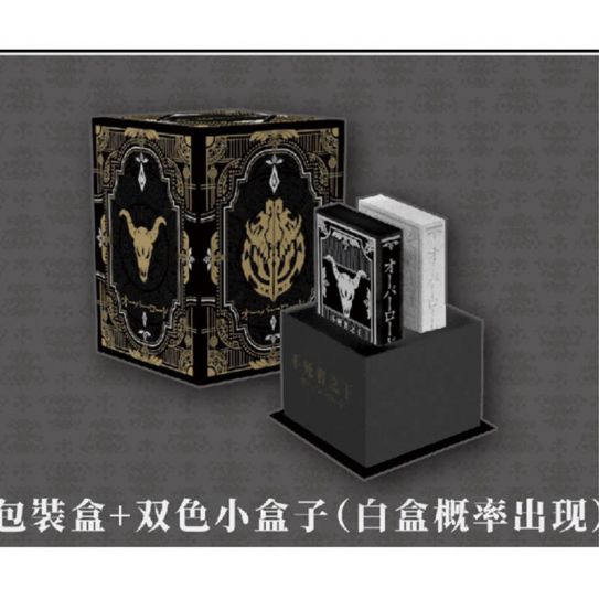 Блок с коллекционными карточками-бустерами Overlord 1 (LUX) (2 кейса по 10-12 супер премиум карт)