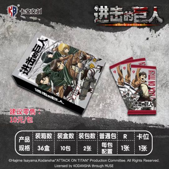 Блок с коллекционными карточками-бустерами Атака Титанов 1 (LUX) (12 бустеров по 2 карточки, +1 значок, всего 24 карточки)