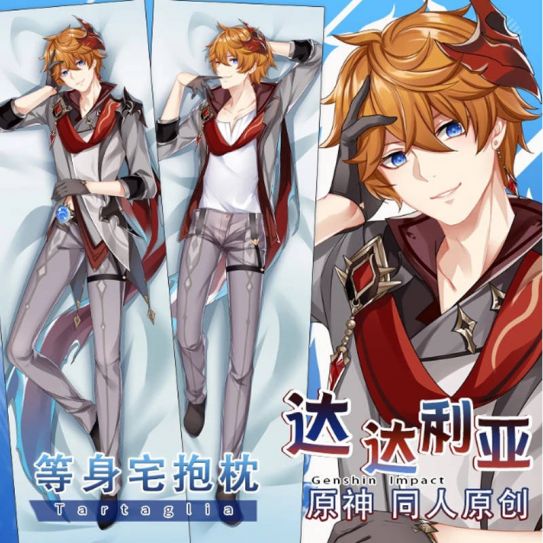 Наволочка для дакимакура 118 на 40 см Геншин импакт Тарталья