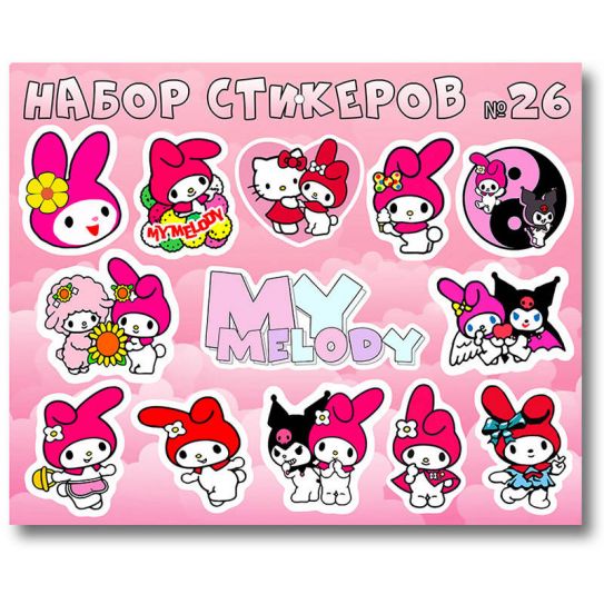 набор стикеров 26