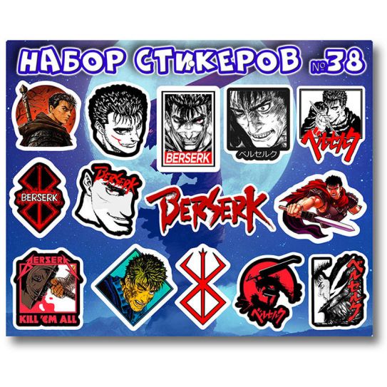 набор стикеров 38