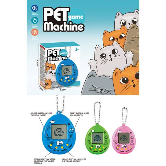 Тамагочи электронный питомец ч/б Яйцо на цепочке (цвет в ассортименте)