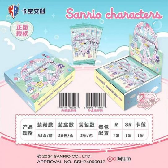 Блок с коллекционными карточками-бустерами Sanrio characters 4 (33 бустера, 99 карточек)
