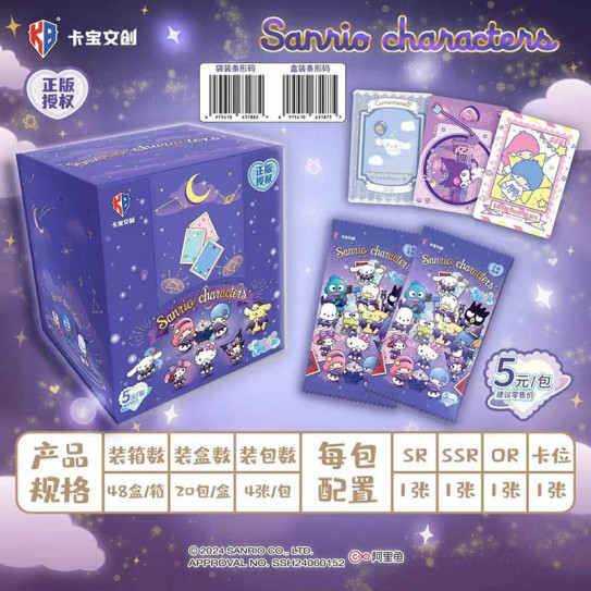 Блок с коллекционными карточками-бустерами Sanrio characters 16