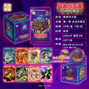 Блок с коллекционными карточками-бустерами Югио Yu-Gi-Oh! 2
