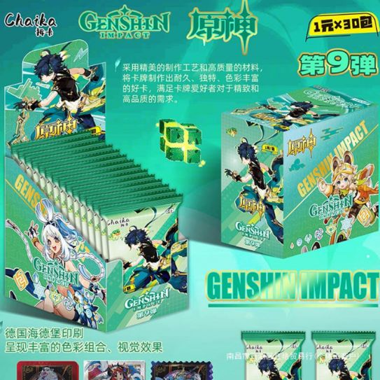 Блок с коллекционными карточками-бустерами Боги инпакт 82 (30 бустеров по 3 карточки)