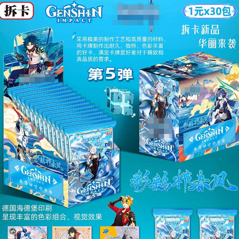 Блок с коллекционными карточками-бустерами Боги инпакт 83 (30 бустеров по 3 карточки)