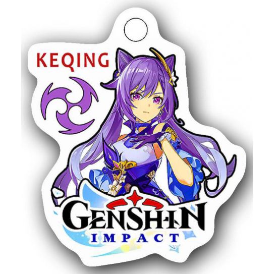 Деревянный светящийся брелок АНИМЕ 17-41