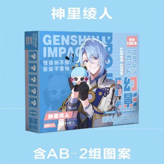 Бустер 5 карт Геншин инпакт Камисато Аято 2 (поштучно)