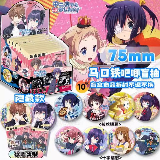 Блок со значками секретами гача (10шт + 1 сюрприз с карточками AR) - (75 мм) Демоны старшей школы