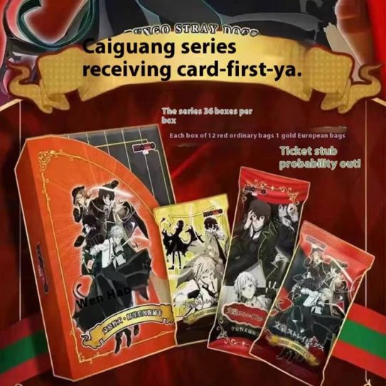 Блок с коллекционными карточками-бустерами "Проза бродячих псов" 8 (13 бустеров, 26 карточек)