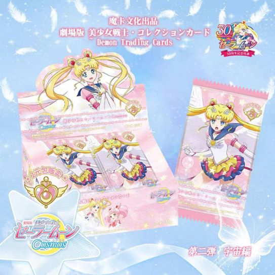 Блок с премиальными коллекционными карточками-бустерами 5 Сейлор-мун (30 бустеровпо 5 карточек)