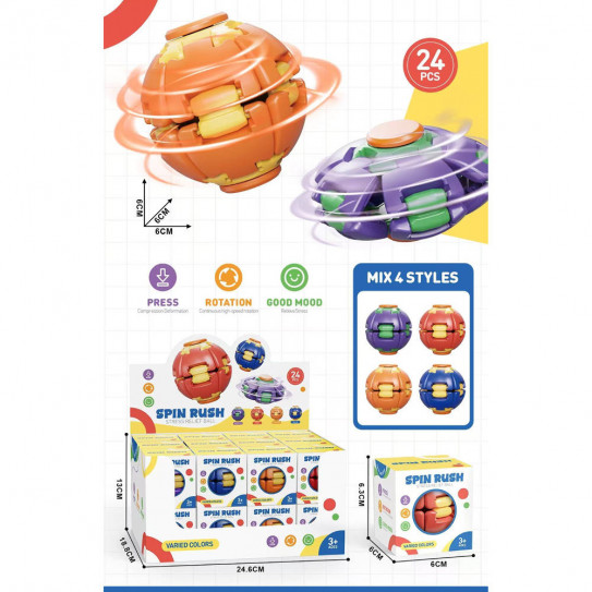 Антистресс 3D шар-волчок Spin Rush, 6см, (4 вида)