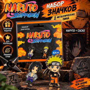 Набор пинов 2 штуки Naruto Наруто (вариант 1) сертифицирован