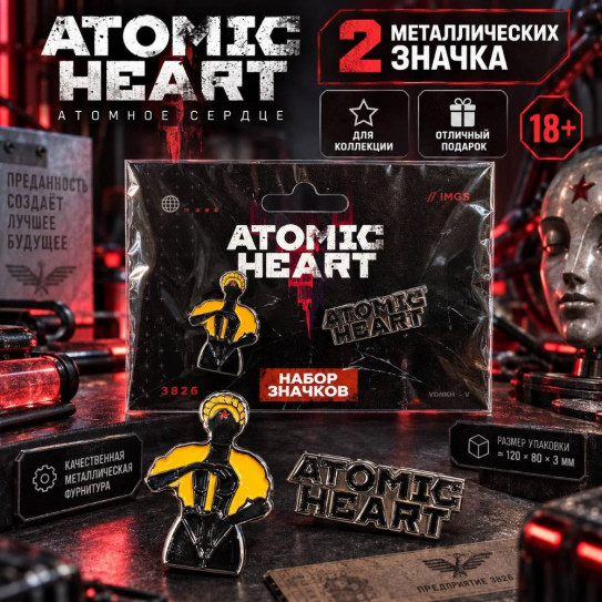 Набор пинов 2 штуки Atomic Heart (вариант 2) сертифицирован