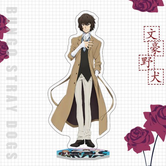 Акриловый стенд (13-15 см) 2D Проза бродячих псов номер 51