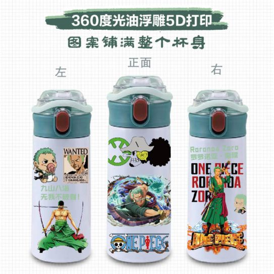 Бутылочка для воды металлическая 500 мл ВанПис 1