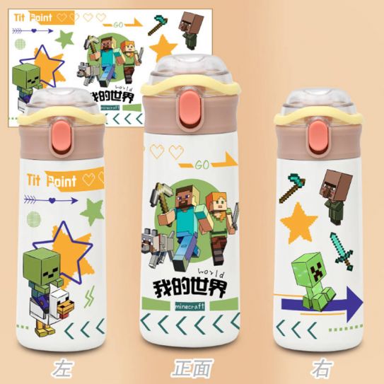 Бутылочка для воды металлическая 500 мл Майнкрафт