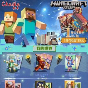 Блок с коллекционными карточками-бустерами MINECRAFT 5 (30 бустеров, 90 карточек)